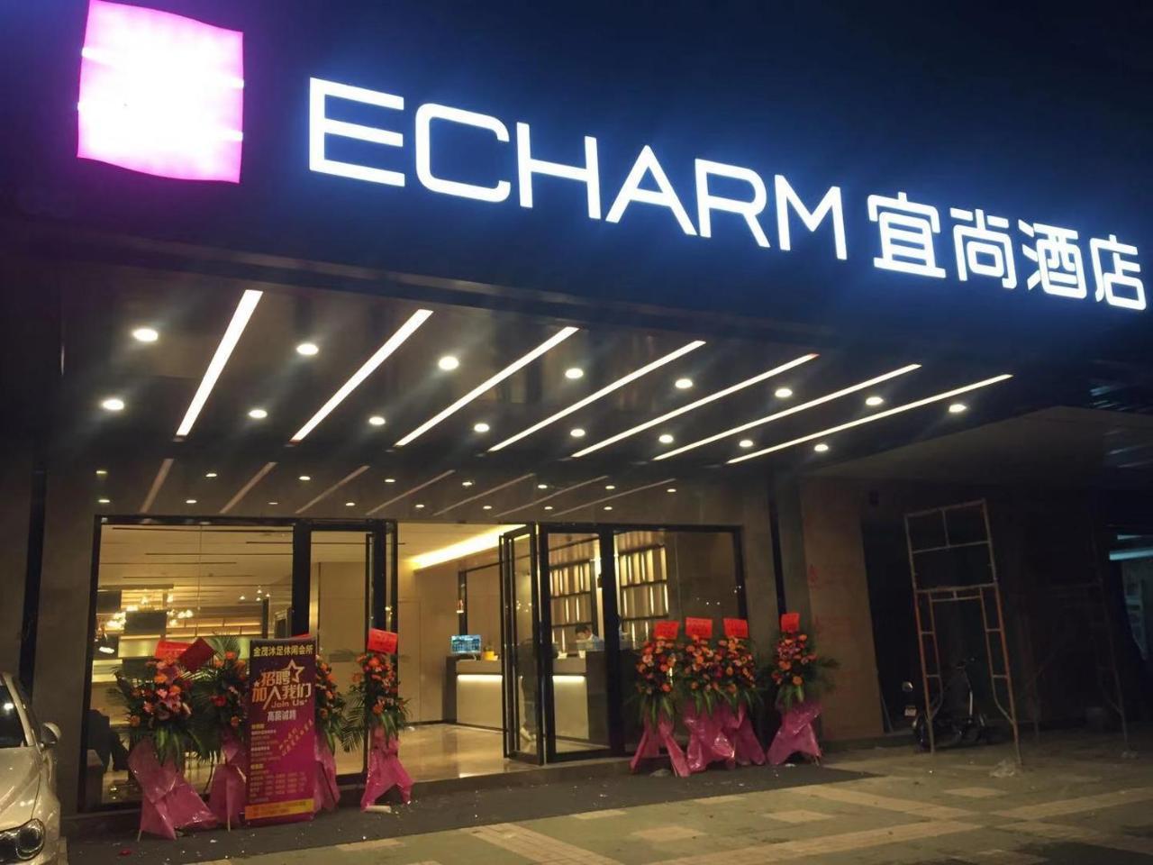 Echarm Hotel Canton Tower Pazhou Exhibition Center Exteriér fotografie