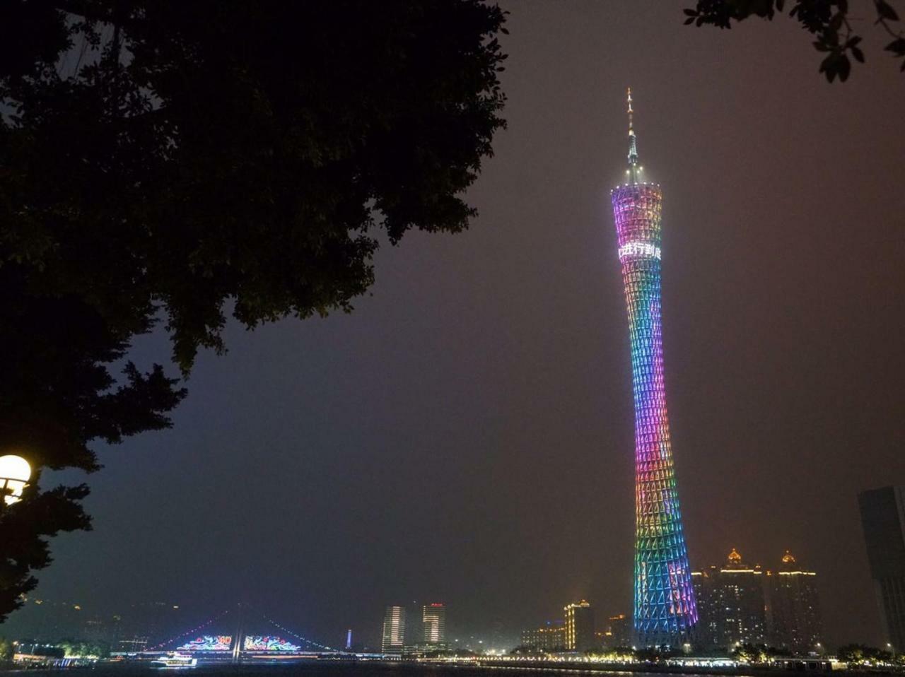 Echarm Hotel Canton Tower Pazhou Exhibition Center Exteriér fotografie